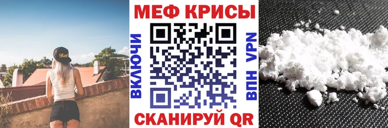 Продажа наркотиков Южно-Сахалинск Кокаин АМФЕТАМИН Меф мяу мяу
