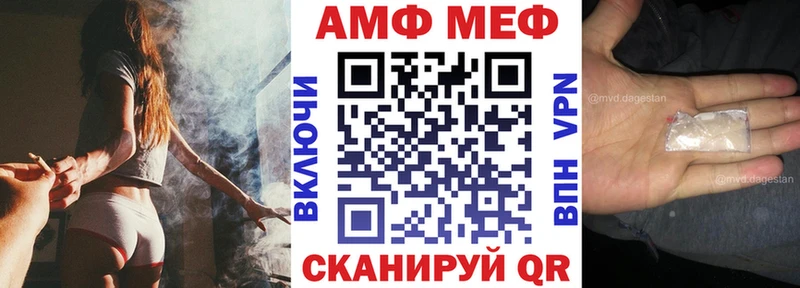 где можно купить   Южно-Сахалинск  Amphetamine 97% 