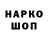 КЕТАМИН VHQ Slot 01