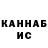 Первитин кристалл Good Okey