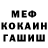 КЕТАМИН VHQ Daniel Park