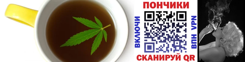 Cannafood конопля Южно-Сахалинск