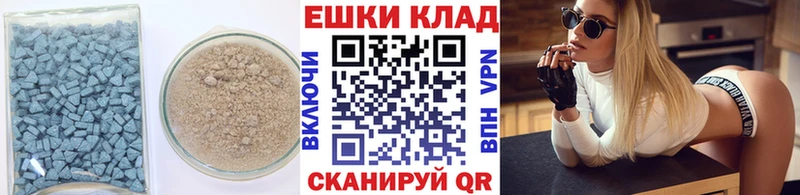Экстази XTC  купить  сайты  Южно-Сахалинск 