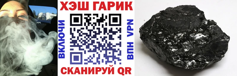 Гашиш хэш  Южно-Сахалинск 