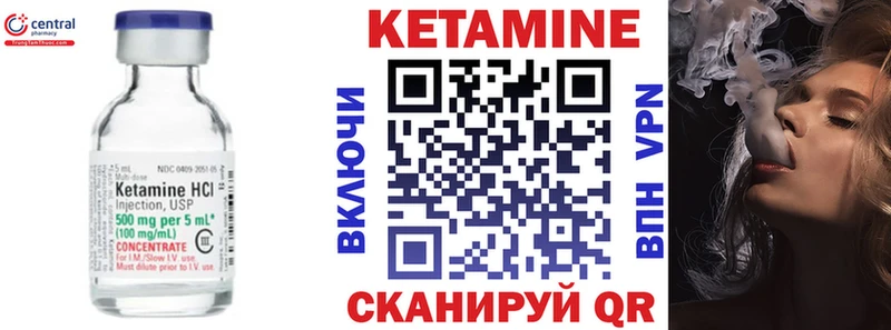 КЕТАМИН ketamine купить закладку Южно-Сахалинск