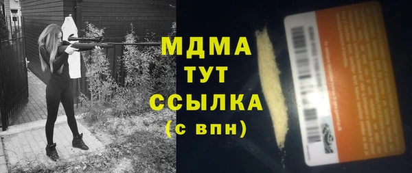 ПСИЛОЦИБИНОВЫЕ ГРИБЫ Магас