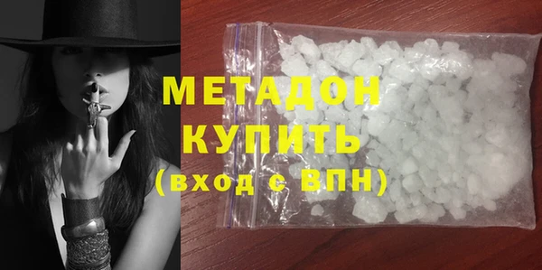 бошки Магадан