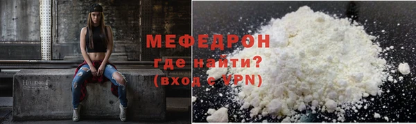 ПСИЛОЦИБИНОВЫЕ ГРИБЫ Магас