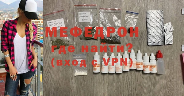 бошки Магадан