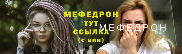 ПСИЛОЦИБИНОВЫЕ ГРИБЫ Магас