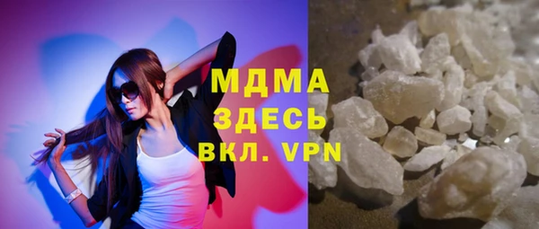 ПСИЛОЦИБИНОВЫЕ ГРИБЫ Магас