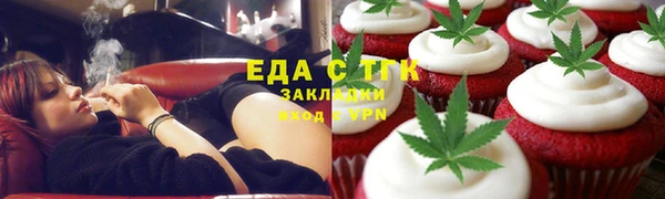 бошки Магадан
