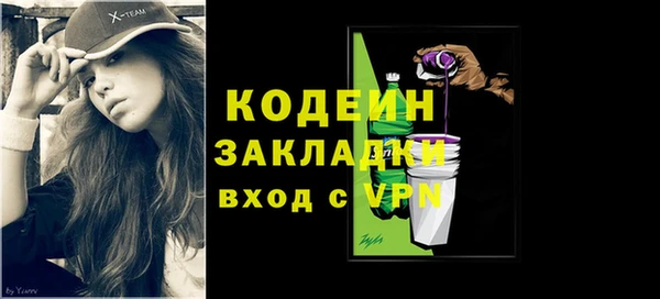 бошки Магадан