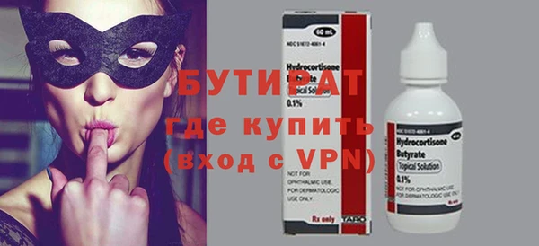 бошки Магадан