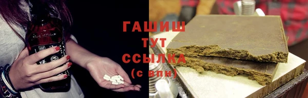 ПСИЛОЦИБИНОВЫЕ ГРИБЫ Магас