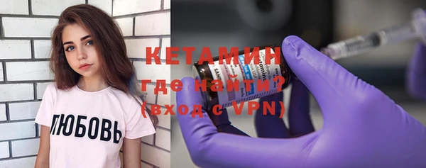 бутик Пенза