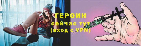 бошки Магадан