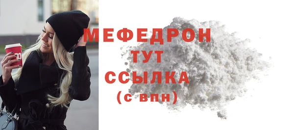 ПСИЛОЦИБИНОВЫЕ ГРИБЫ Магас
