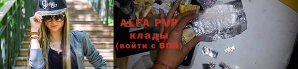 бошки Магадан