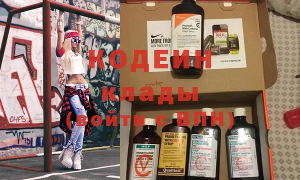 ПСИЛОЦИБИНОВЫЕ ГРИБЫ Магас