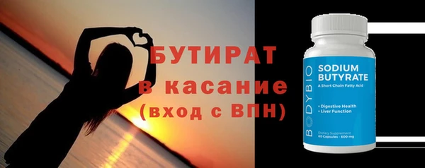 бошки Магадан
