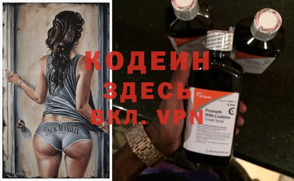 ПСИЛОЦИБИНОВЫЕ ГРИБЫ Магас