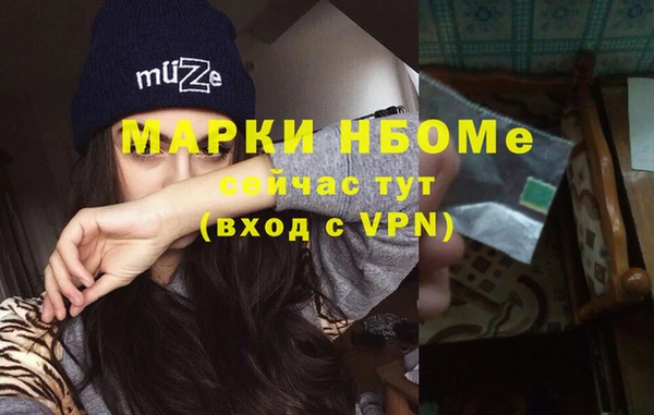 бошки Магадан