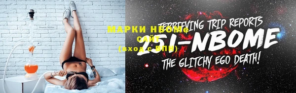 ПСИЛОЦИБИНОВЫЕ ГРИБЫ Магас