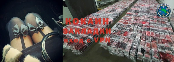 mdma Барнаул