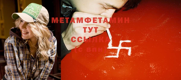 ПСИЛОЦИБИНОВЫЕ ГРИБЫ Магас