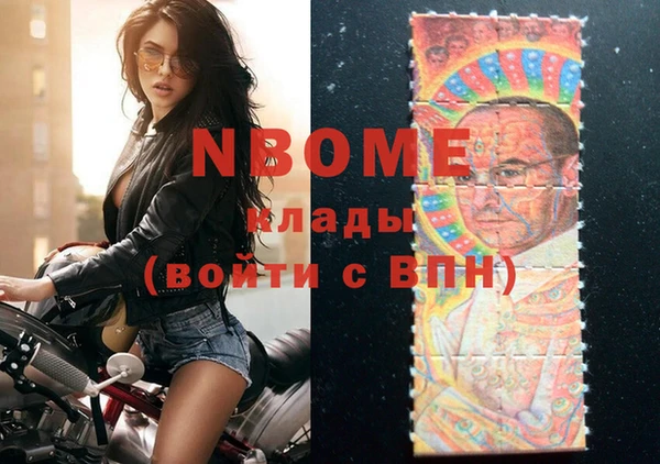 ПСИЛОЦИБИНОВЫЕ ГРИБЫ Магас