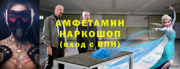 синтетический гашиш Балашиха