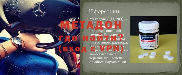 бошки Магадан