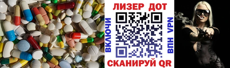 Лсд 25 экстази кислота  Южно-Сахалинск 