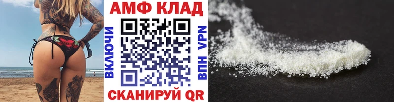 где найти наркотики  Южно-Сахалинск  Метамфетамин Methamphetamine 