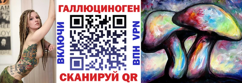 Псилоцибиновые грибы MAGIC MUSHROOMS  Южно-Сахалинск 
